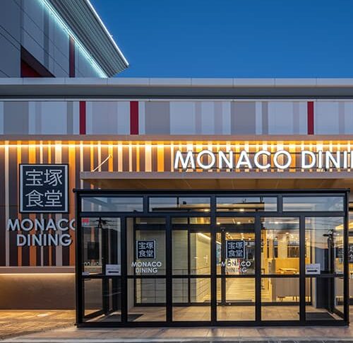 宝塚食堂 MONACO DINING